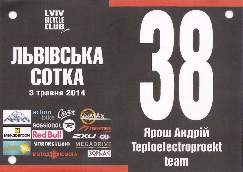 Scan-140505-0001